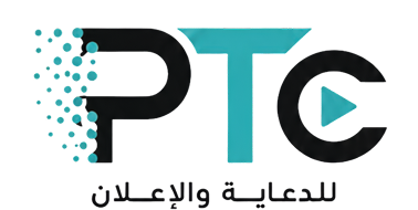 شعار PTC